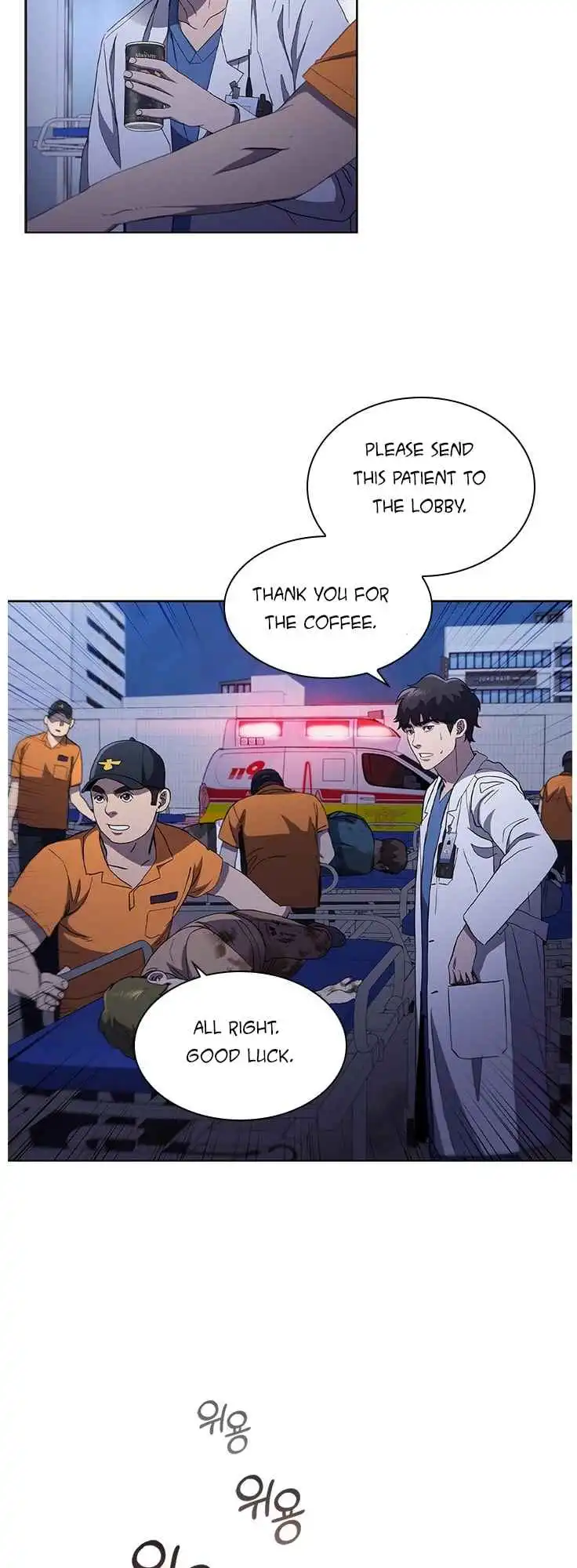 Dr. Choi Tae-Soo Chapter 106 8